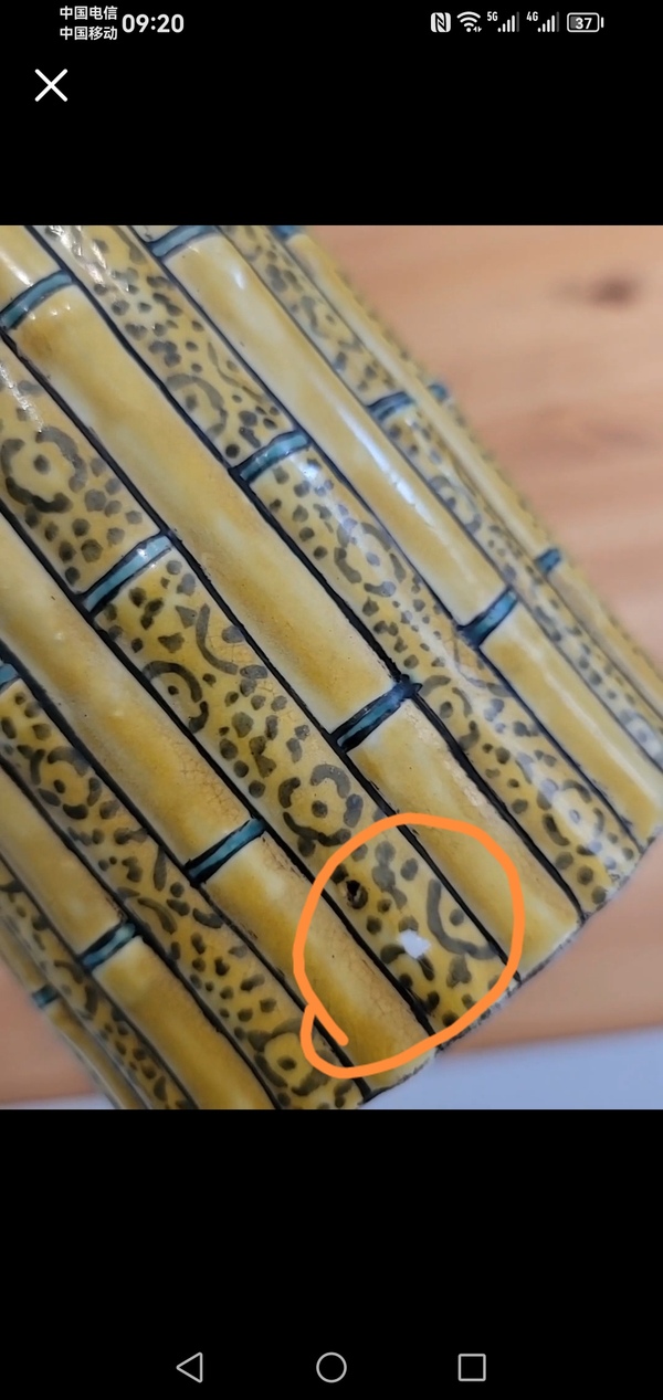 古玩陶瓷捆竹型帽筒拍賣,當前價格5800元