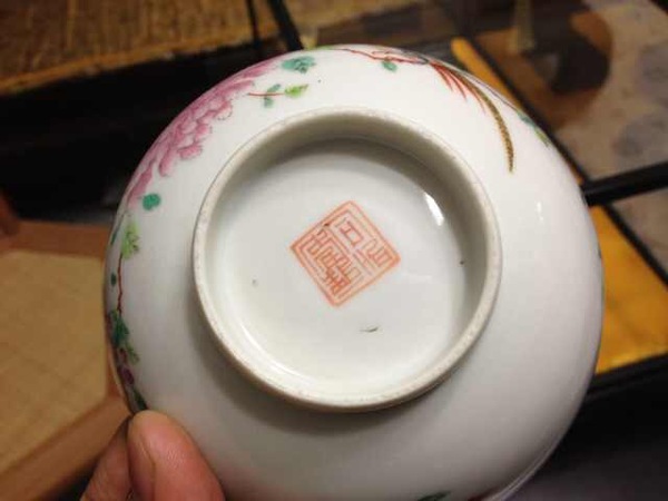 古玩陶瓷花鳥紋粉彩碗拍賣，當前價格8000元