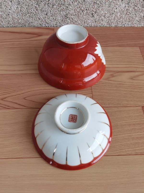 古玩陶瓷昭和蓋碗拍賣,當前價格298元