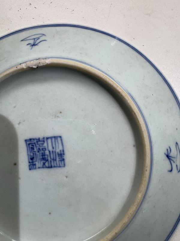 古玩陶瓷青花纏枝花卉紋盤拍賣，當前價格780元