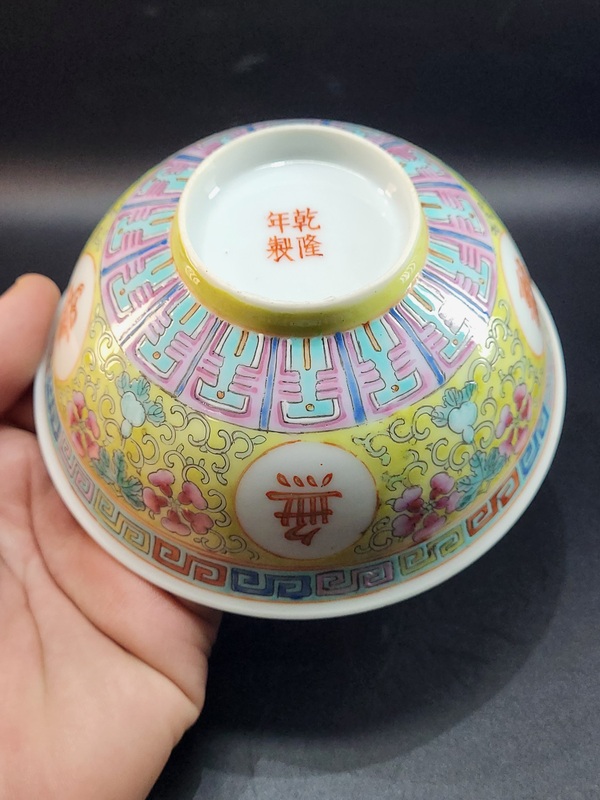 古玩陶瓷粉彩花卉萬壽無疆茶圓拍賣,當前價格1800元