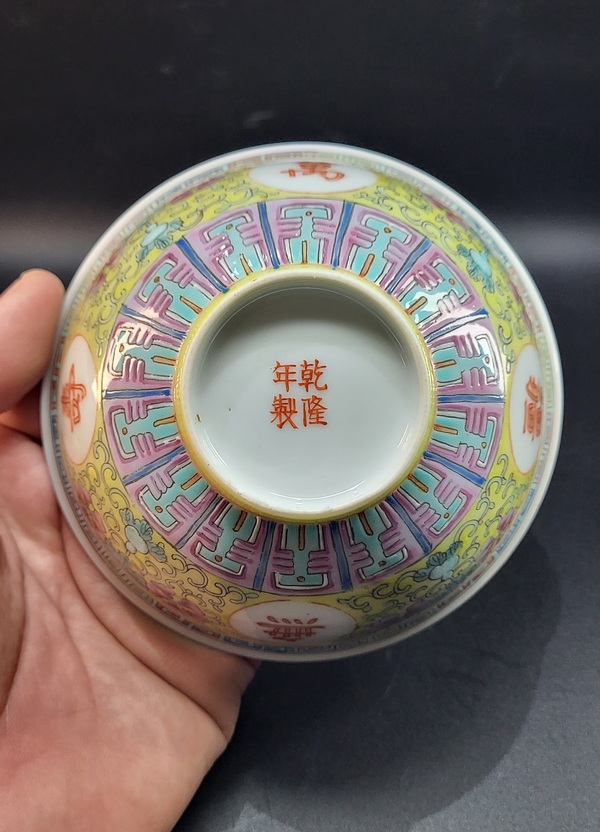 古玩陶瓷粉彩花卉萬壽無疆茶圓拍賣,當前價格1800元