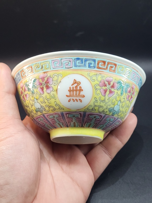 古玩陶瓷粉彩花卉萬壽無疆茶圓拍賣,當前價格1800元