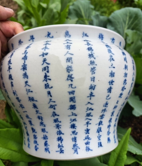 古玩陶瓷清晚期青花詩文馬蹄尊拍賣，當前價格5300元