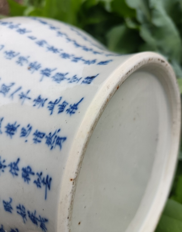 古玩轉(zhuǎn)賣清晚期青花詩文馬蹄尊拍賣，當(dāng)前價格9999元