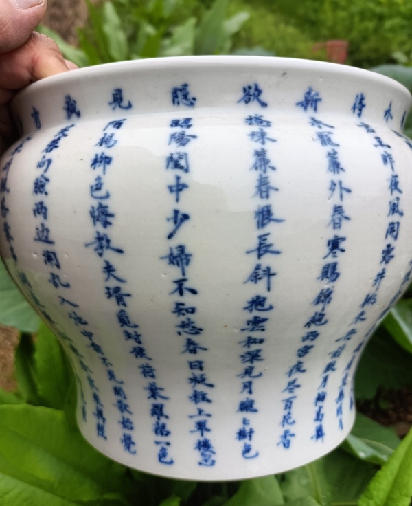 古玩陶瓷清晚期青花詩文馬蹄尊拍賣，當前價格5300元