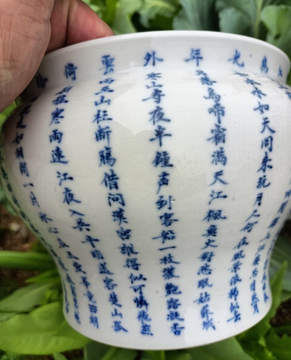古玩陶瓷清晚期青花詩文馬蹄尊拍賣，當前價格5300元