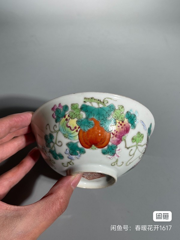 古玩陶瓷粉彩碗拍賣,當前價格6800元