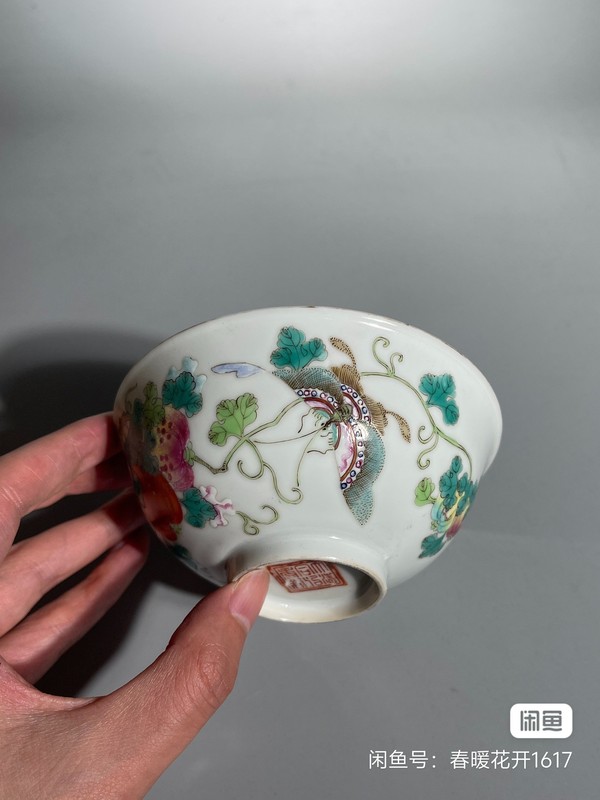 古玩陶瓷粉彩碗拍賣,當前價格6800元