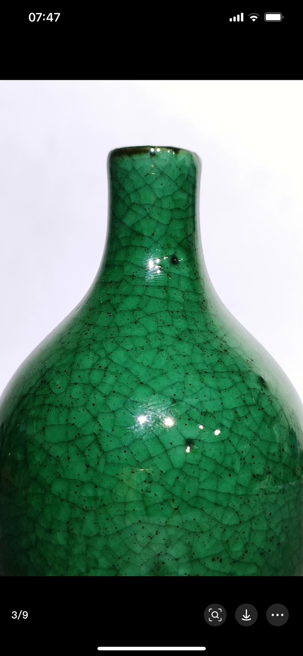 古玩陶瓷綠哥釉瓶拍賣,當前價格3500元