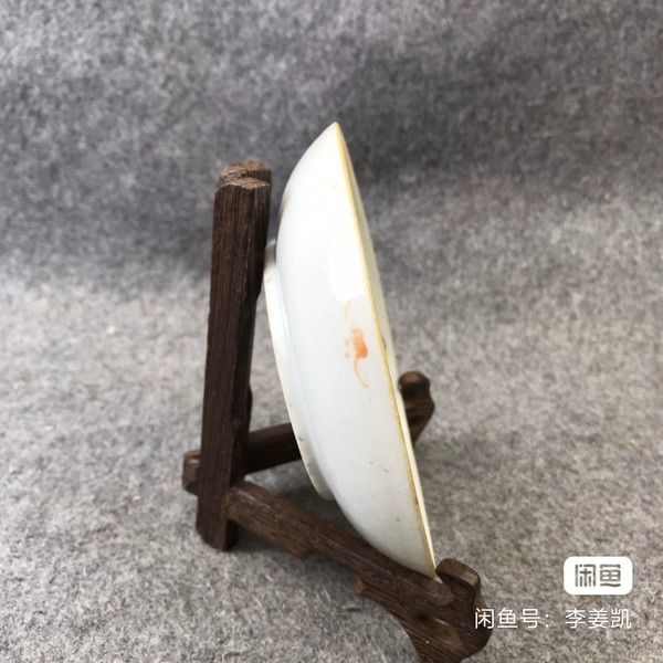 古玩陶瓷粉彩盤拍賣，當(dāng)前價(jià)格1800元