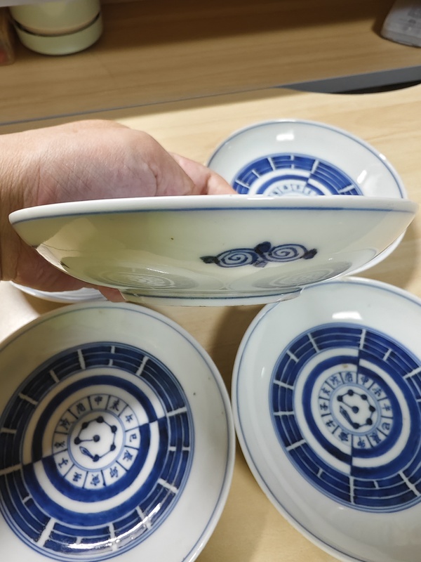 古玩陶瓷青花八卦紋盤拍賣，當前價格298元