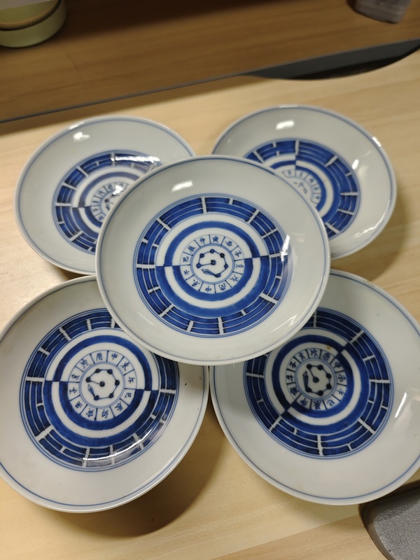 古玩陶瓷青花八卦紋盤拍賣，當前價格298元