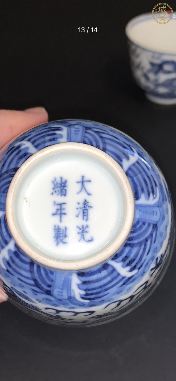 古玩陶瓷清光緒 青花龍紋杯真品鑒賞圖