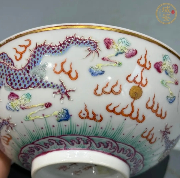 古玩陶瓷光緒·粉彩云龍紋碗 真品鑒賞圖