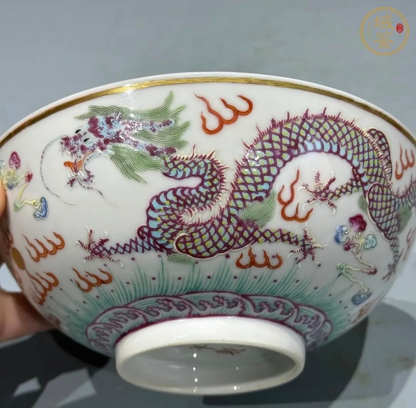 古玩陶瓷光緒·粉彩云龍紋碗 真品鑒賞圖