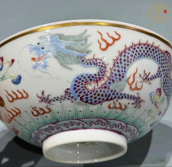 古玩陶瓷光緒·粉彩云龍紋碗 真品鑒賞圖