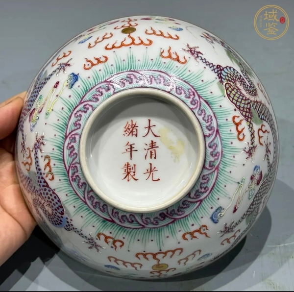古玩陶瓷光緒·粉彩云龍紋碗 真品鑒賞圖