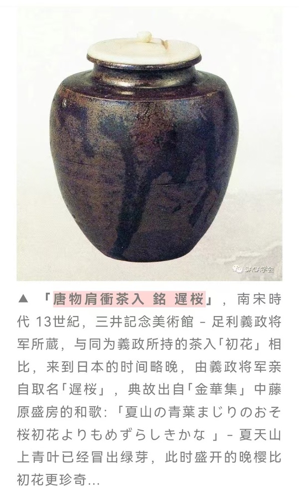 古玩陶瓷唐代精制壽字紋儲茶罐拍賣,當(dāng)前價(jià)格3600元