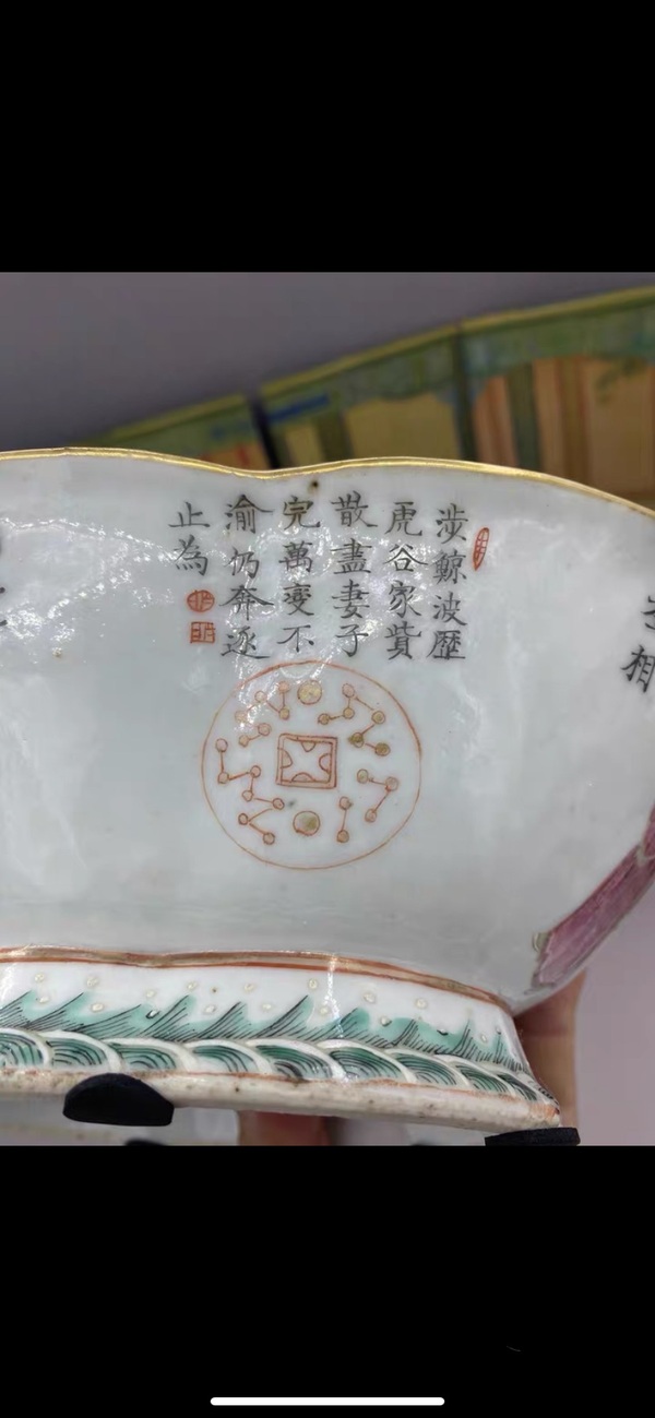 古玩陶瓷清道咸時(shí)期 粉彩無(wú)雙譜人物高足貢碗拍賣(mài),當(dāng)前價(jià)格9800元