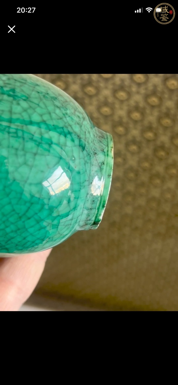 古玩陶瓷綠哥釉瓶真品鑒賞圖