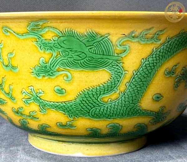 古玩陶瓷光緒·黃地綠彩趕珠龍紋碗（官）真品鑒賞圖