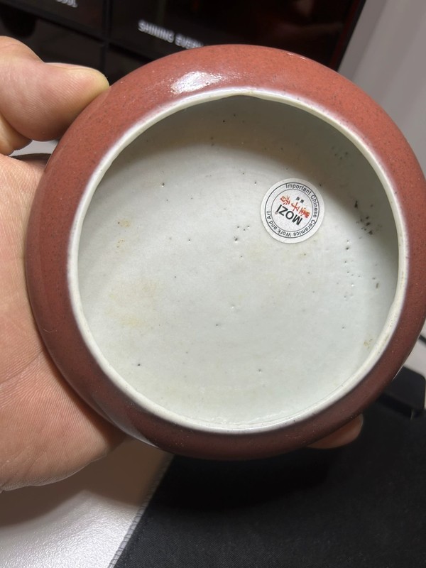 古玩陶瓷清中期文房紅釉洗拍賣,當前價格15000元
