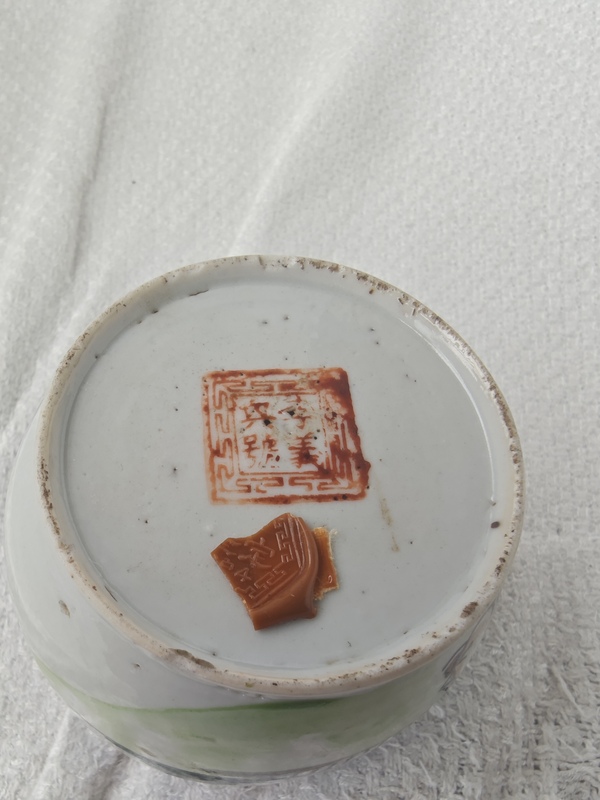 古玩陶瓷青花加彩蓋盅拍賣,當前價格2300元