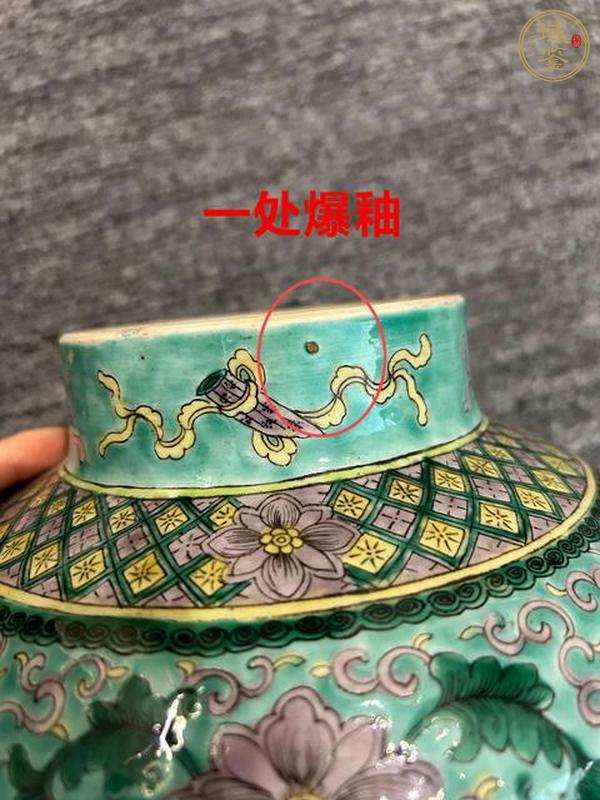 古玩陶瓷晚清·素三彩開(kāi)窗花?紋將軍罐真品鑒賞圖