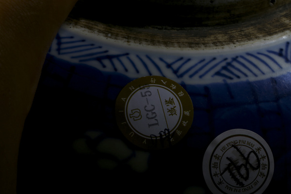 古玩陶瓷清康熙·青花冰梅開窗博古紋罐拍賣，當(dāng)前價(jià)格3552元