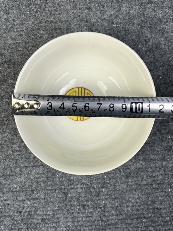 古玩陶瓷黃地粉彩萬壽無疆紋碗拍賣,當前價格1388元