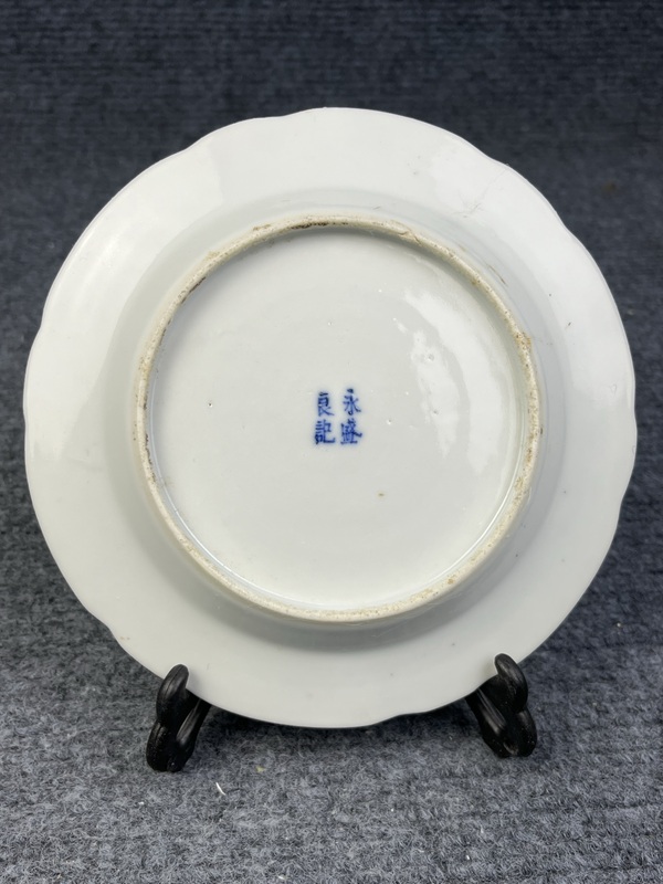 古玩陶瓷青花花蝶紋花口盤拍賣,當前價格1888元