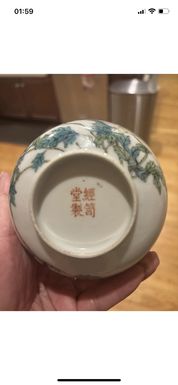 古玩陶瓷經(jīng)笥堂制款花蝶紋粉彩碗拍賣，當(dāng)前價格200000元