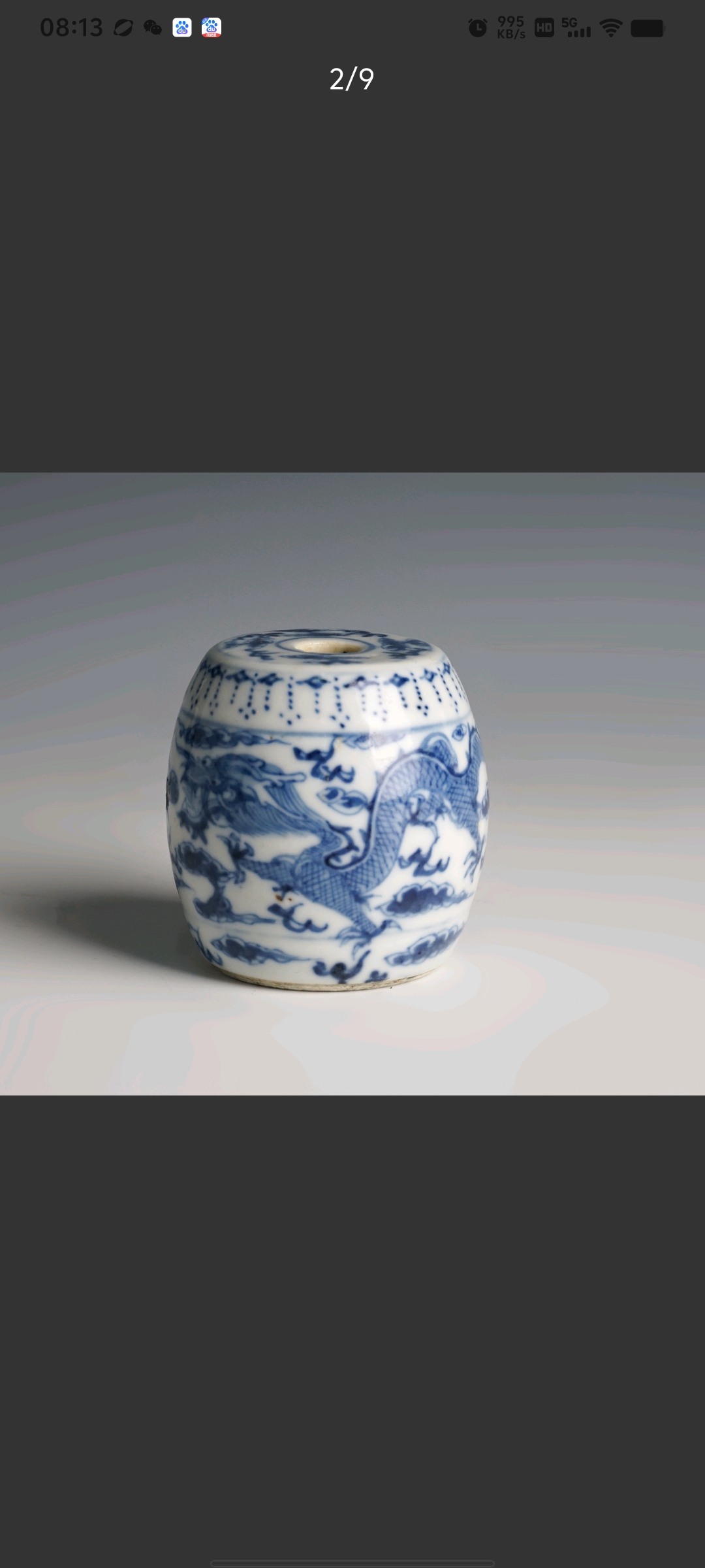 域鑒古玩-的店鋪