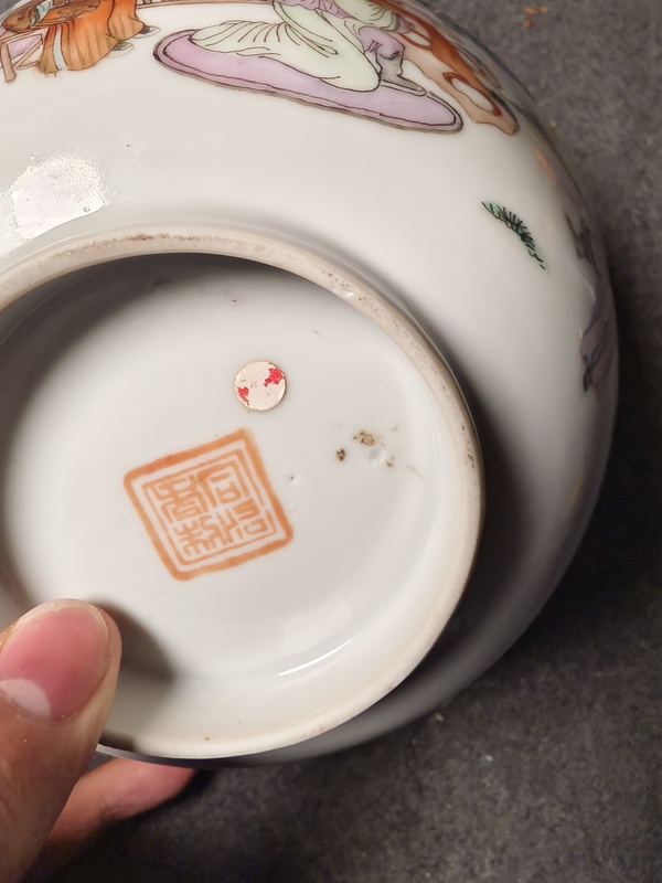 古玩陶瓷人物紋粉彩碗拍賣(mài)，當(dāng)前價(jià)格2300元
