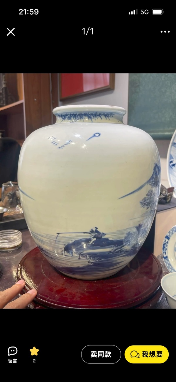 古玩陶瓷青花罐拍賣，當前價格1000元