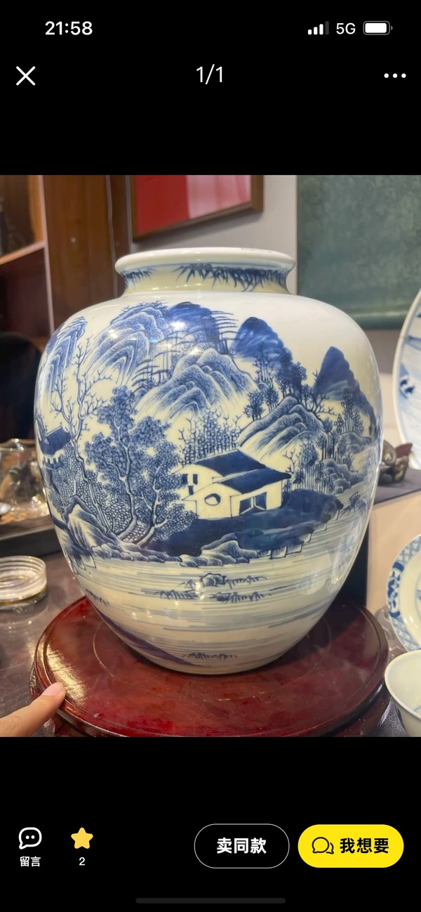 古玩陶瓷青花罐拍賣，當前價格1000元