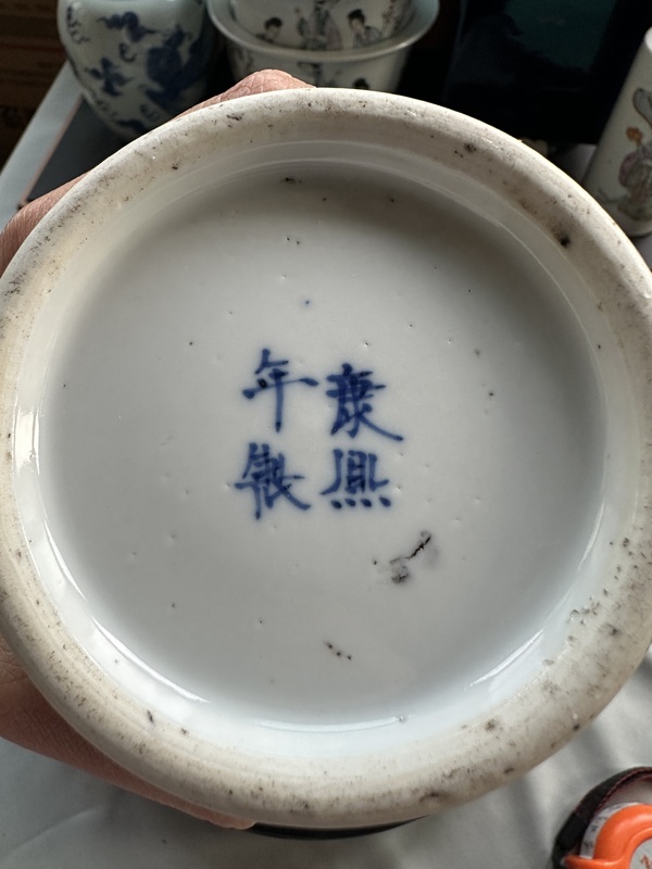 古玩陶瓷青花蓋瓶拍賣，當前價格4000元