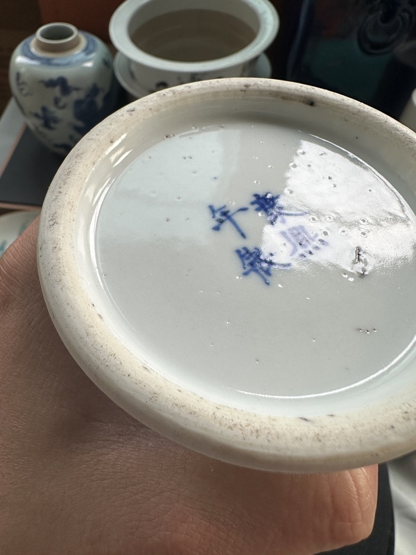 古玩陶瓷青花蓋瓶拍賣，當前價格4000元