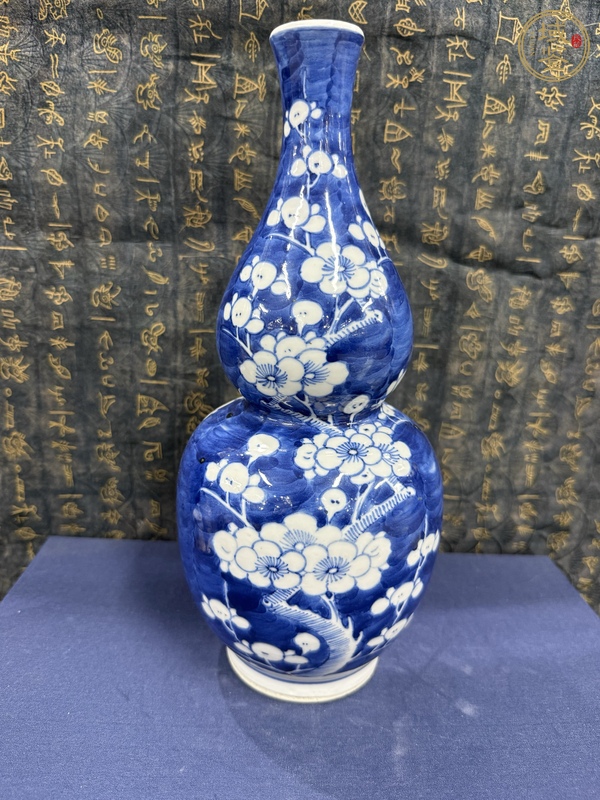 古玩清晚·青花留白冰梅紋葫蘆瓶真品鑒賞圖