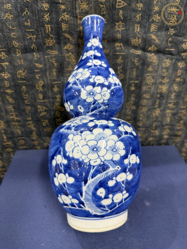古玩陶瓷清晚·青花留白冰梅紋葫蘆瓶真品鑒賞圖