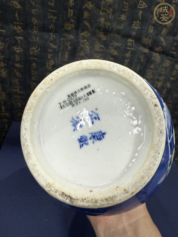 古玩陶瓷清晚·青花留白冰梅紋葫蘆瓶真品鑒賞圖