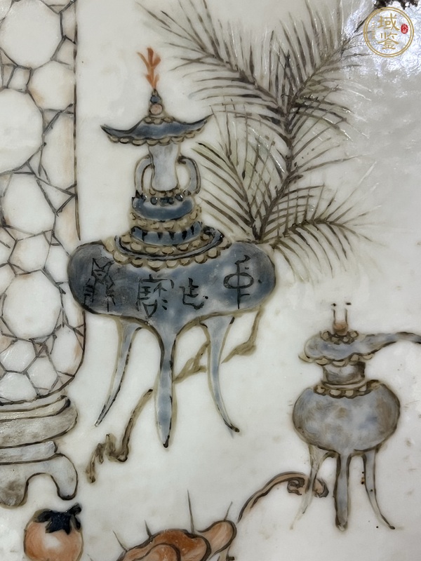 古玩字畫任煥章博古瓷板真品鑒賞圖