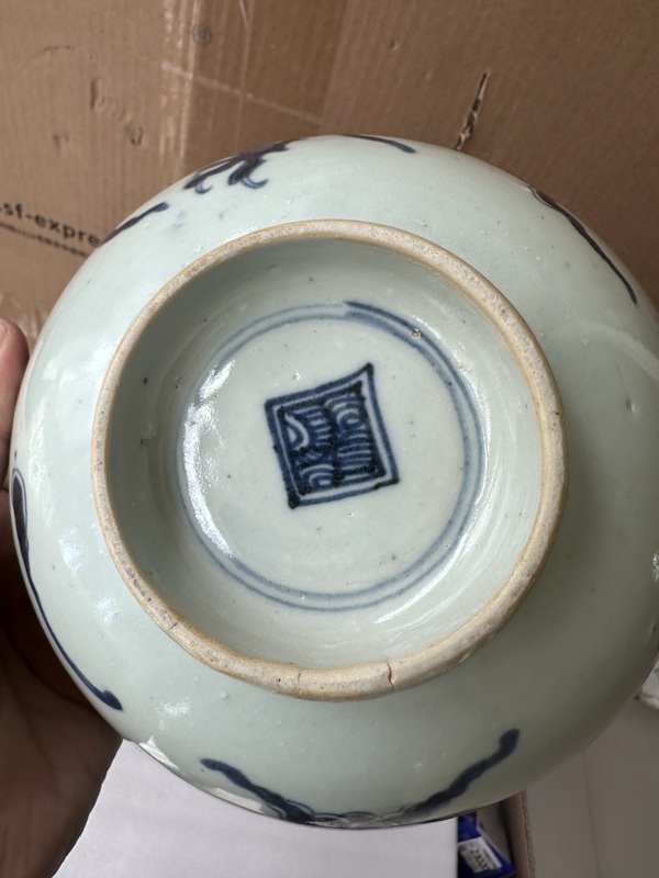 古玩陶瓷青花過墻龍紋碗拍賣，當前價格4500元