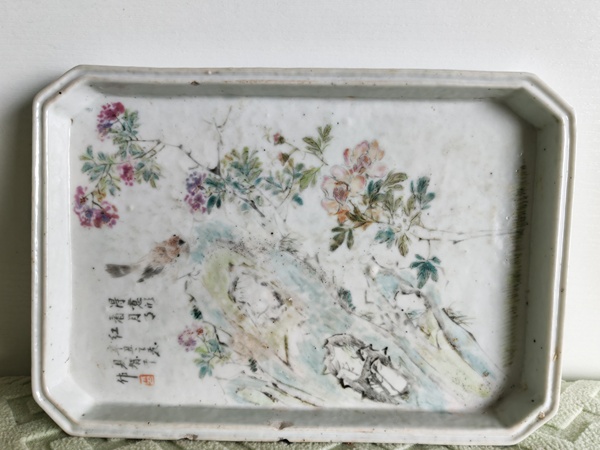 古玩陶瓷清光緒 淺絳花鳥紋茶盤拍賣，當(dāng)前價(jià)格128元