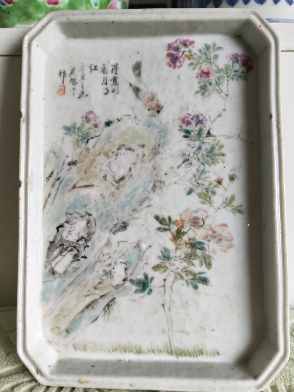 古玩轉賣清光緒 淺絳花鳥紋茶盤拍賣，當前價格588元
