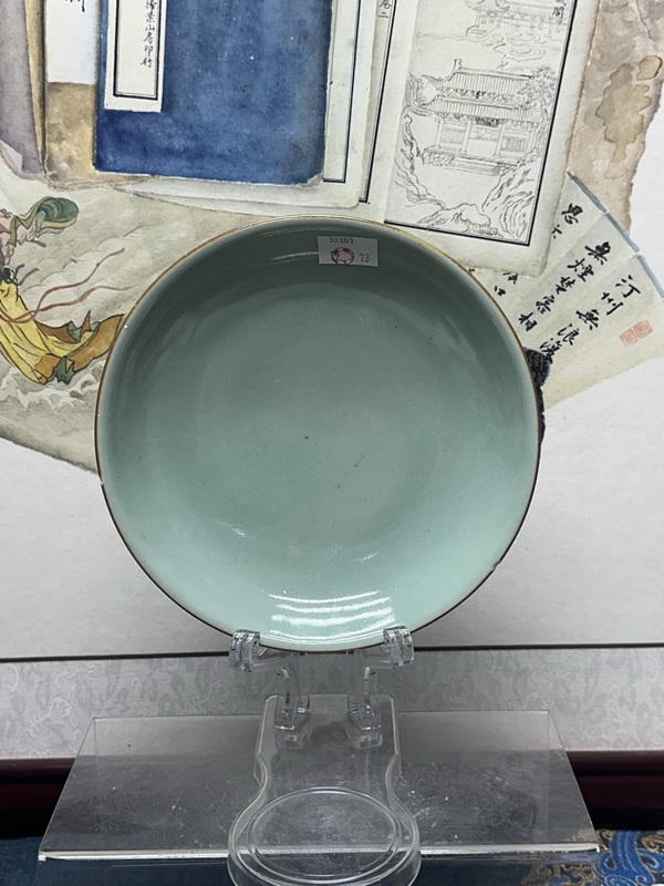 古玩轉賣清代嘉慶豆青釉盤拍賣，當前價格0元