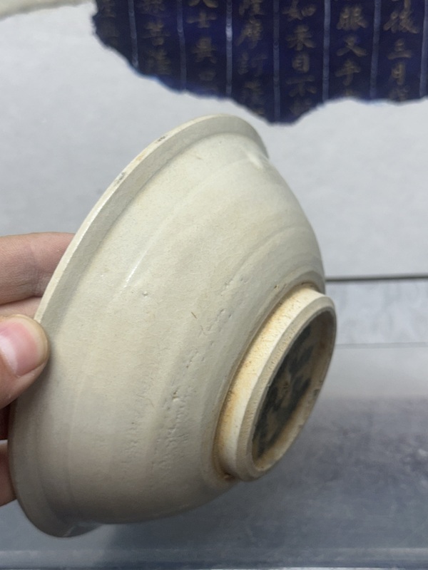 古玩轉賣元代精品影青碗拍賣，當前價格0元