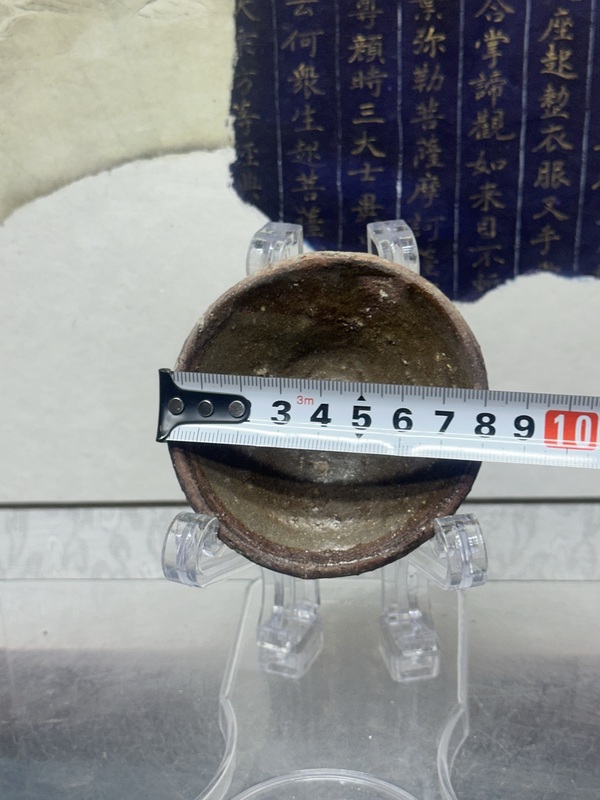 古玩陶瓷宋代紫金釉盞拍賣，當前價格169元