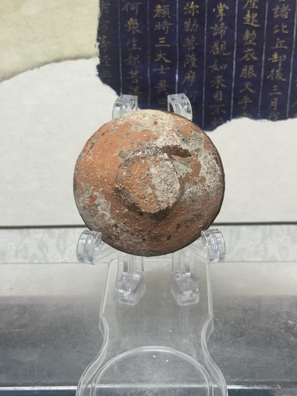 古玩陶瓷宋代紫金釉盞拍賣，當前價格169元